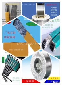 河北鴻興合金科技耐磨材料廠 以金屬材料為根基，鑄就工業耐磨新高度