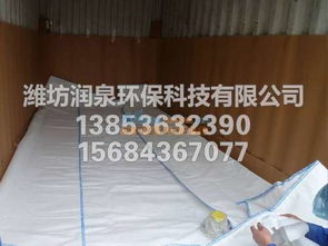 選對自動排氣式集裝箱液袋，實惠又高效地保護您的貨物